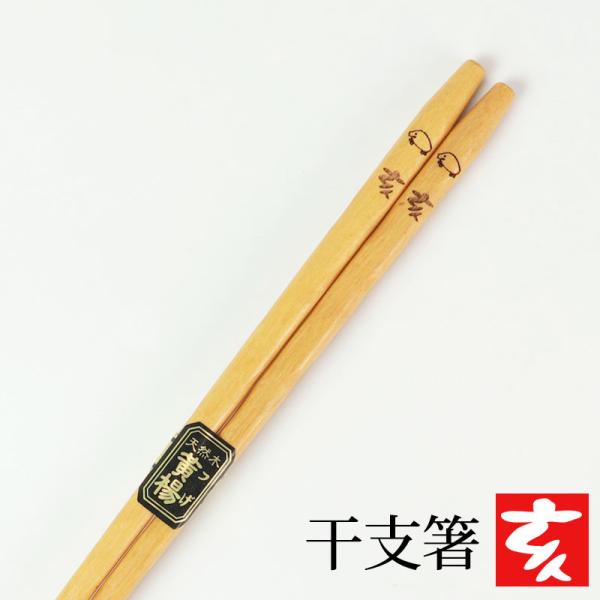 VRؐ x îNj  ͂ CmVV  킢  N k XIWi {Hi