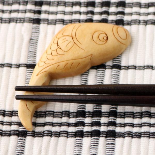 みよし漆器本舗 天然木製 箸置き 鯉 かわいい はしおき キッチン雑貨