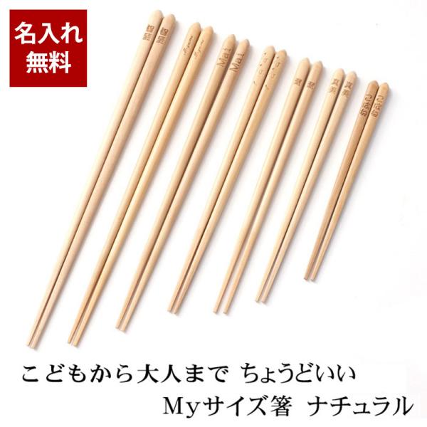 子ども 箸 練習の人気商品 通販 価格比較 価格 Com