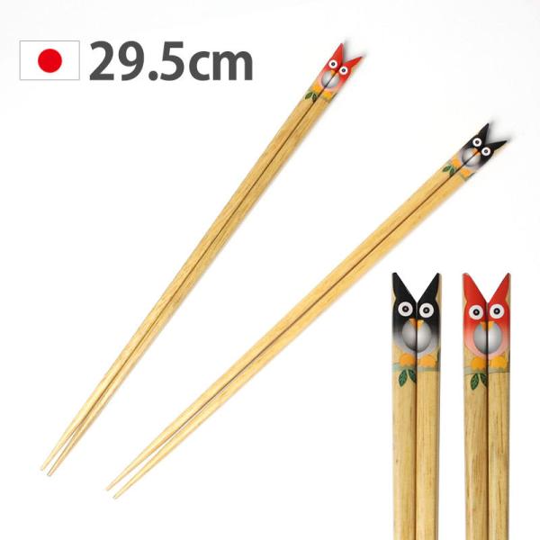 ؔ 29.5cm   {  VRؐ ΂ ~ ׂ~ 蕪 g ͂ y ӂ낤  Y