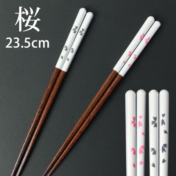  23.5cm VRؐ ͂ pdグ 킢    TN sN O[ zCg l Jg[  j a