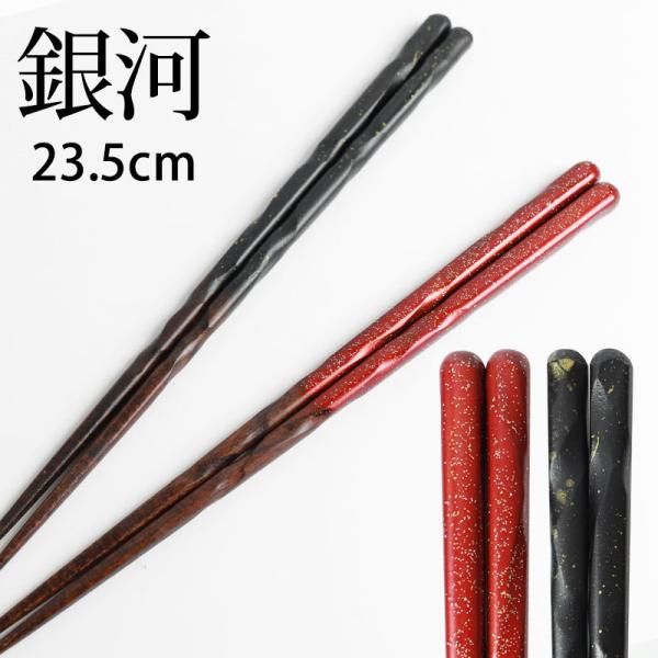 50OFF  23.5cm VRؐ ͂ pdグ  _  bh ubN    l Jg[  j a