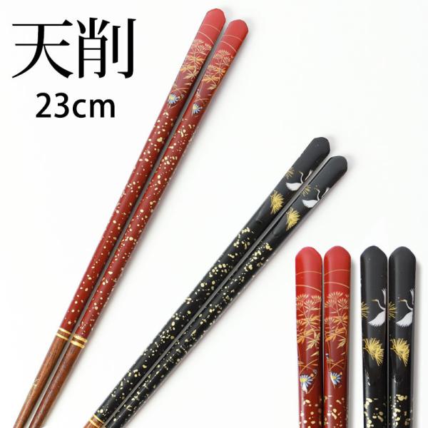 50OFF  23cm VRؐ ͂ pdグ  _ V bh ubN      l Jg[  j a