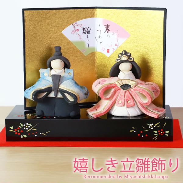 立ち雛 雛人形 陶器の人気商品・通販・価格比較 - 価格.com 立ち雛 雛人形 陶器の人気商品・通販・価格比較 - 価格.com