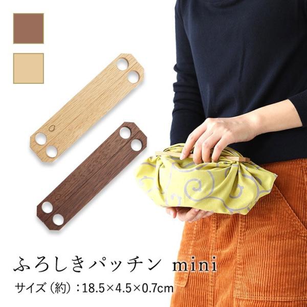 ӂ낵pb` mini ނ C~p  ؐ 