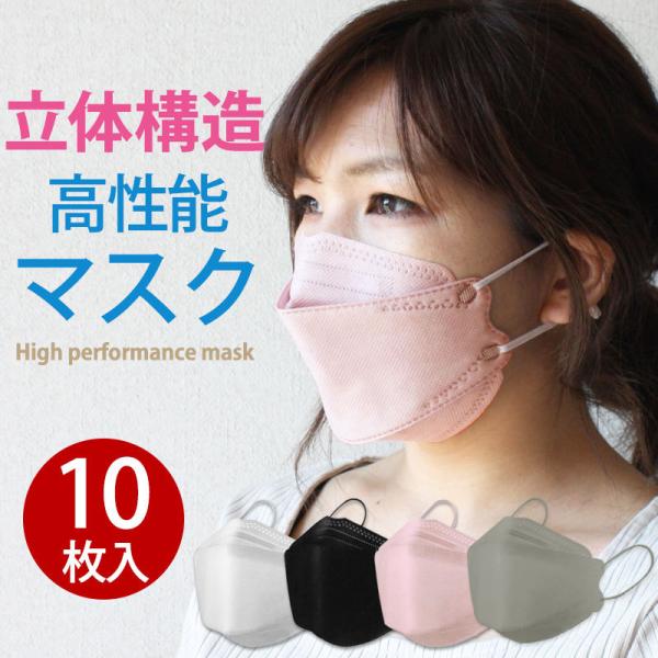 }XN sDz 10Zbg F}XN 3D̍\ 99%ȏJbgtB^[ 1000~ |bL  ԕ΍  lp mask