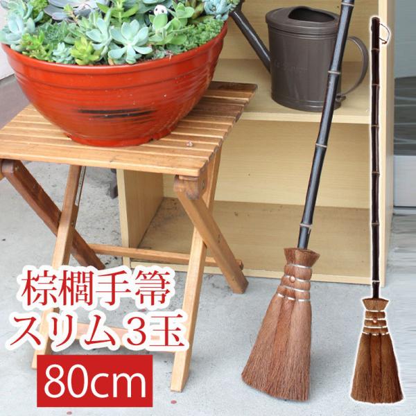 L 3 80cm  ~j ق zEL  RpNg  Vق  | V ԑ| 