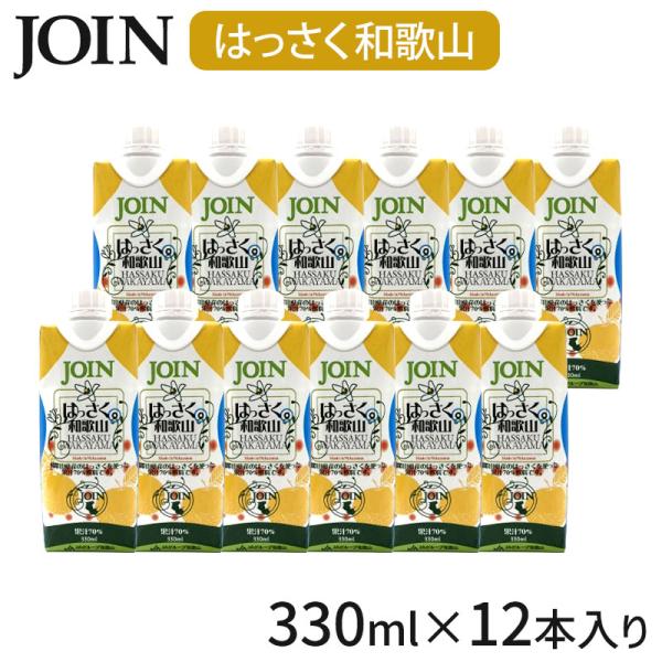 【tomo】4種類詰合せ6本+1000ｍｌジュース１２本　【２箱縛り発送】 miyoshi-ya_join-09