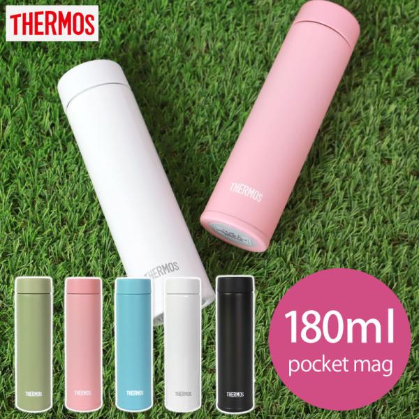 みよし漆器本舗 サーモス THERMOS 水筒ポケットマグ 180ml JOJ-180