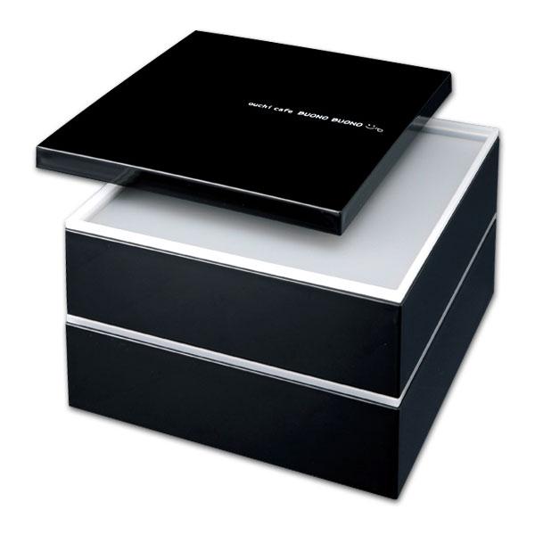 みよし漆器本舗 紀州塗り 6寸 二段 重箱 ボーノ ブラック 日本製 国産