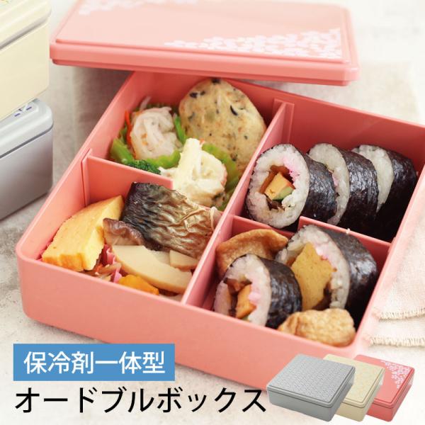 おせち 重箱 おしゃれの人気商品 通販 価格比較 価格 Com