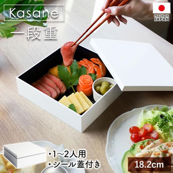 漆器 料紙箱 新品 漆器 料紙箱 新品 漆器 料紙箱 新品