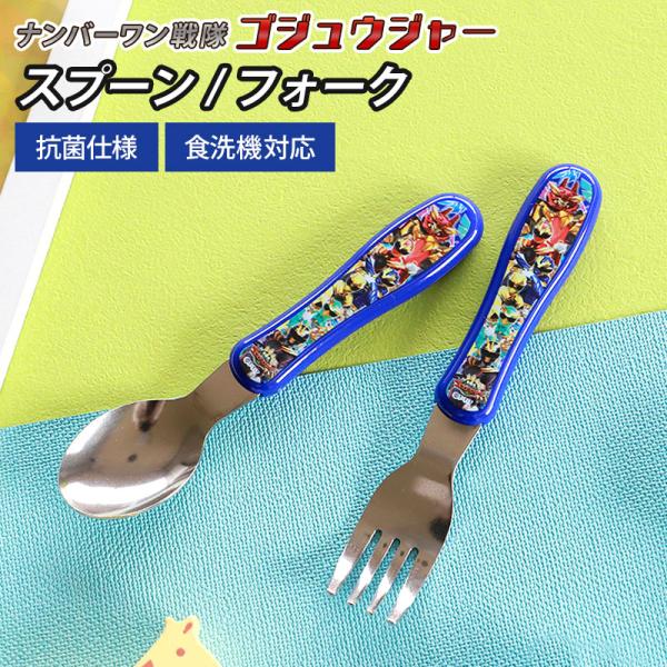 みよし漆器本舗 ジュニアスプーン ジュニアフォーク ナンバー
