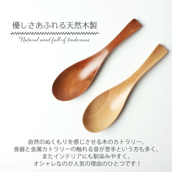 天然木製 レンゲ ５本セット 1 000円ポッキリ 送料無料 レンゲスプーン れんげ おしゃれ スプーン 木 ナチュラル Buyee Buyee Japanese Proxy Service Buy From Japan Bot Online