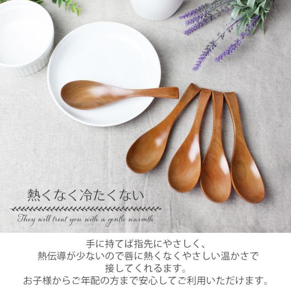 天然木製 レンゲ ５本セット 1 000円ポッキリ 送料無料 レンゲスプーン れんげ おしゃれ スプーン 木 ナチュラル Buyee Buyee Japanese Proxy Service Buy From Japan Bot Online