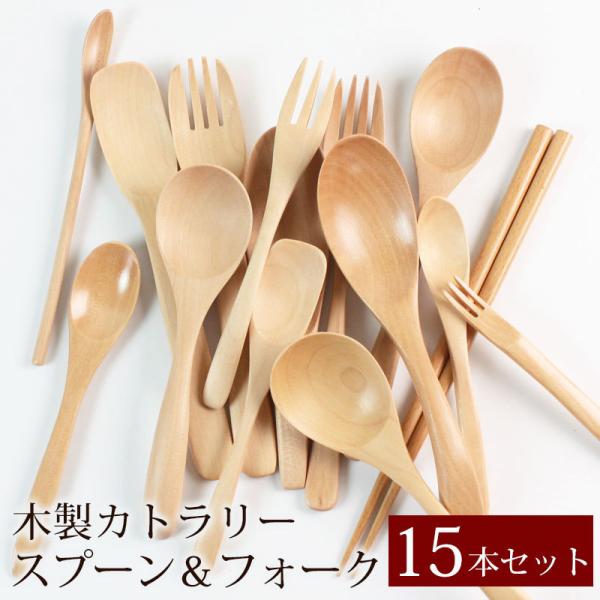 スプーン フォーク おしゃれ その他の食器 カトラリーの人気商品 通販 価格比較 価格 Com