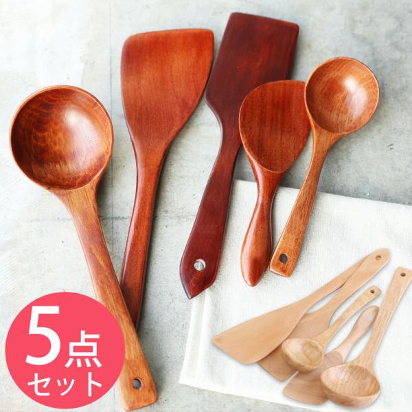 木製 キッチンツール 5点セット おしゃれ 炒めへら ヘラ フライ返し しゃもじ お玉 キッチン雑貨 調理器具 送料無料 Buyee Buyee Japanese Proxy Service Buy From Japan Bot Online