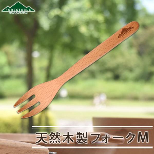 FOREStable ؐ tH[N 18cm MTCY  y y pX^tH[N Jg[ H VR r[` TOUGEI ٌ|