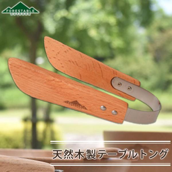 gO FOREStable ؐ e[ugO 14.5cm  y y 蕪 t H VR r[` TOUGEI ٌ|