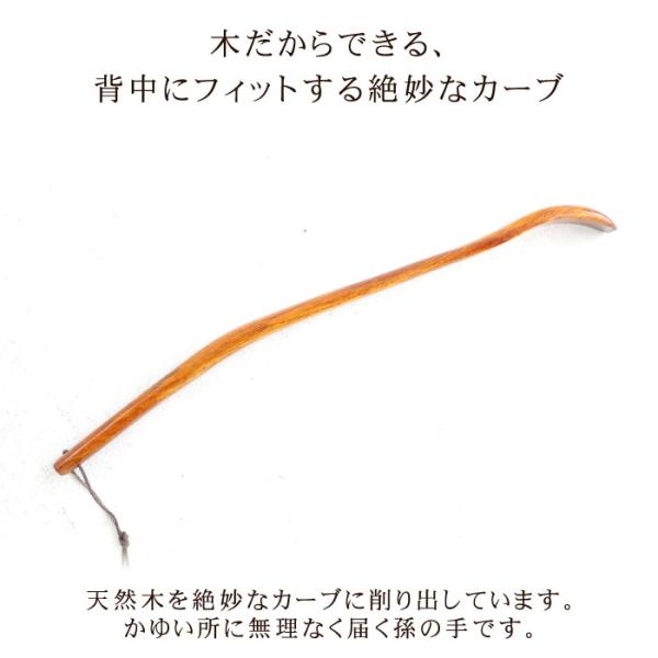 彫刻名入れ 孫の名前入り 天然木製 孫の手 長さ45cm 名入れ無料 敬老の日 ギフト 孫からのプレゼント Buyee Buyee Japanese Proxy Service Buy From Japan Bot Online
