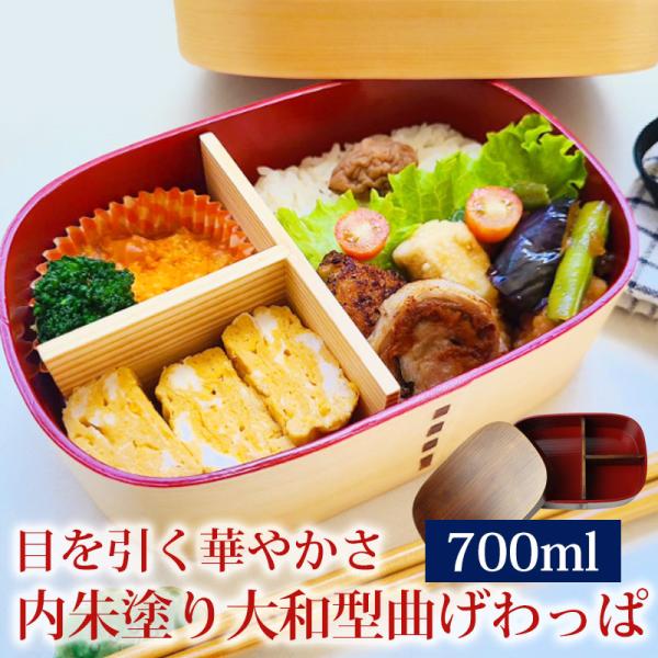 漆塗り　曲げわっぱ　お弁当箱　作家物 楽天市場】SHIOZAWA漆工所 曲げわっぱ 2段 重箱 わっぱ 弁当箱