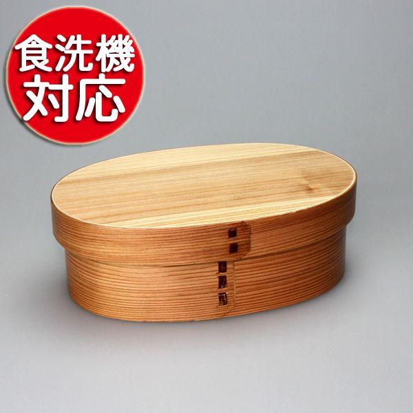 弁当箱 曲げわっぱ 小判 弁当箱 白木 400ml 1段 男性 曲げわっぱ弁当 お弁当箱 子供 まげわっぱ おしゃれ 新学期 遠足 木製 送料無料 Buyee Buyee 日本の通販商品 オークションの代理入札 代理購入