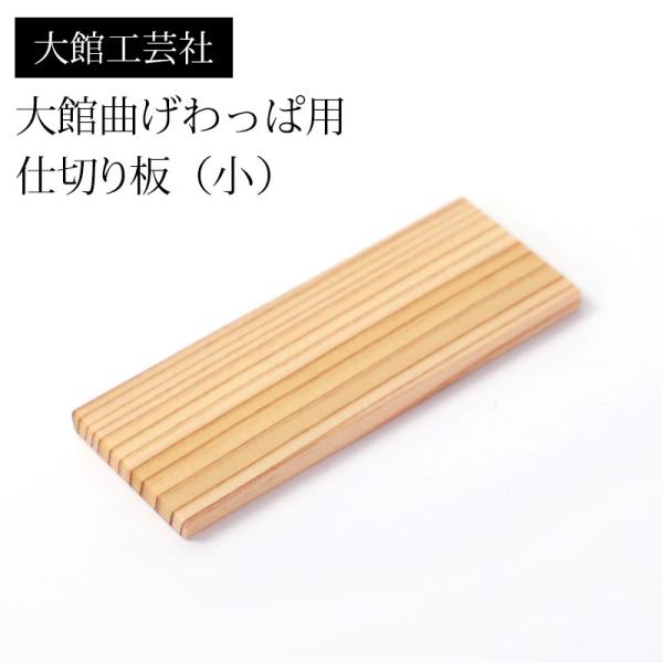 miyoshi-ya_od-02001