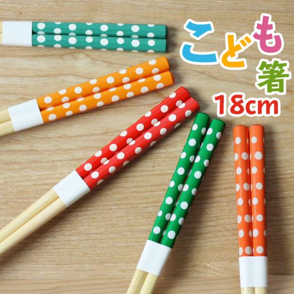  ǂ 18cm ͂  q  킢 q qp qǂ  Jg[ Jt ׂ~߉H j̎q ̎q