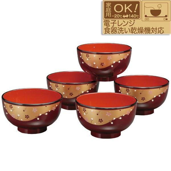 溜内朱 椀 花柄 20個セット