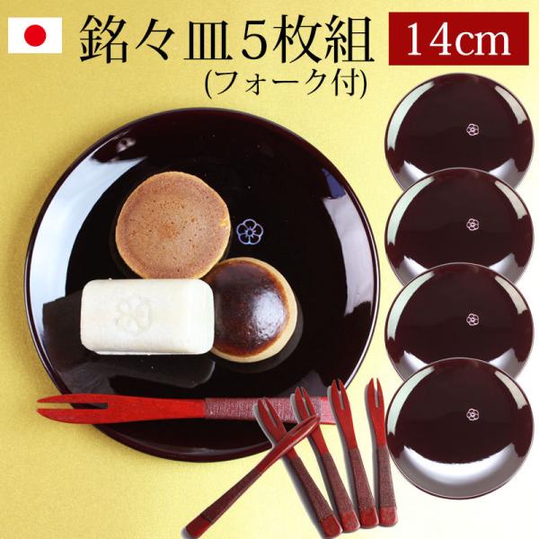  XM 4.5 14cm   Zbg (5)(tH[Nt) { Y َqM M v[g Mtg v[g j