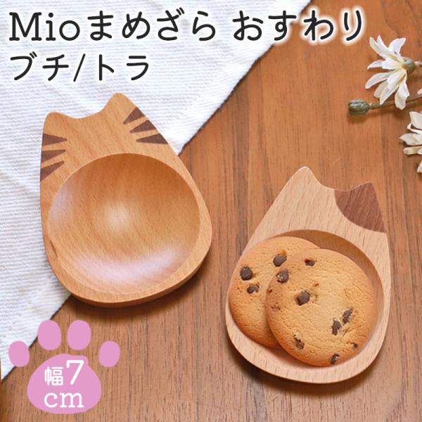 miyoshi-ya_sa-304