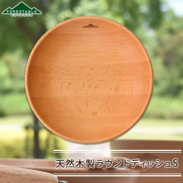 FOREStablefBbV 18cm STCY M Ebhv[g ؐv[g  y ێM VR TOUGEI ٌ|