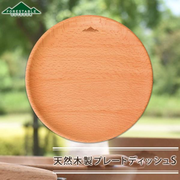 FOREStable v[gfBbV 18cm STCY M Ebhv[g ؐv[g  y ێM M VR TOUGEI