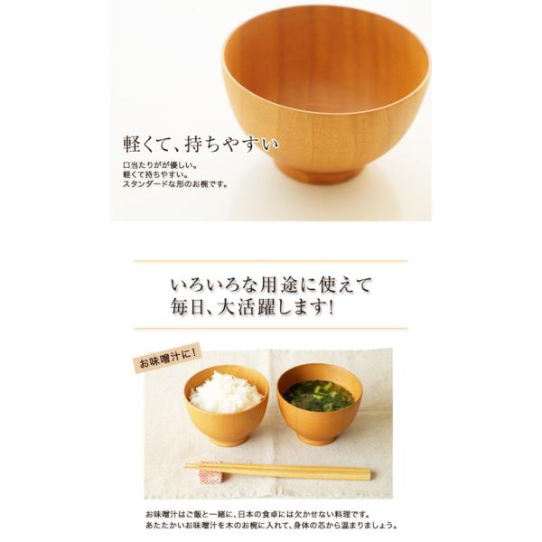 5 Off 天然木製 白木汁椀 ナノガラスコート お椀 食洗機対応 木製 汁椀 おしゃれ おわん 北欧 ナチュラル Buyee Buyee Japanese Proxy Service Buy From Japan Bot Online