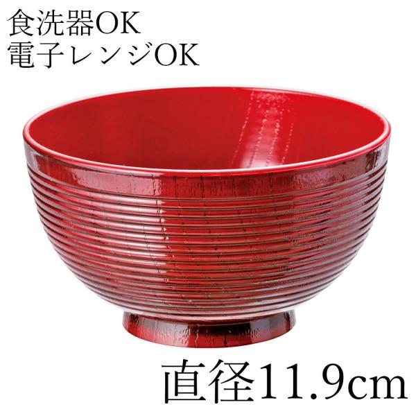 WΉ H@Ή   `o 11.9cm o q X`  { Y  X[v{E H  ǂԂ q