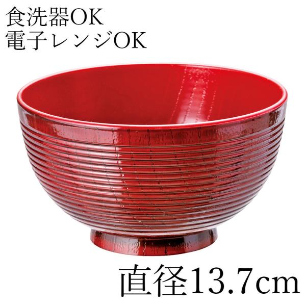 WΉ H@Ή   `o 13.7cm o q X`  { Y  X[v{E H ǂԂ q