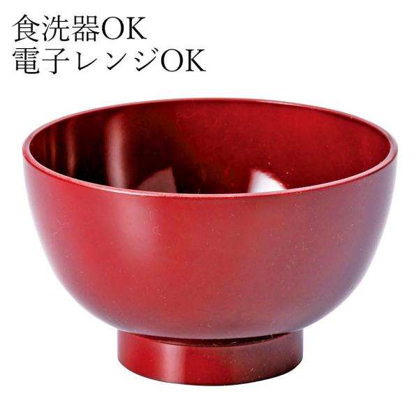 紀州塗り 大汁椀 春慶塗 お椀 和風 おしゃれ :wa-401:曲げわっぱと漆器 みよし漆器本舗 - 通販 - Yahoo!ショッピング 紀州塗り 大汁椀 春慶塗 お椀 和風 おしゃれ :wa-401:曲げわっぱと漆器 みよし漆器本舗 - 通販 - Yahoo!ショッピング