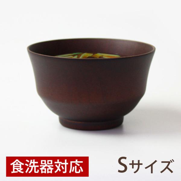 お椀 アウトレット 汁椀の人気商品 通販 価格比較 価格 Com