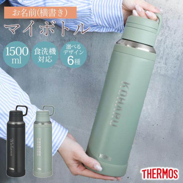 G.I.ジョー　THERMOS ヴィンテージ　水筒 miyoshi-ya_wb-942024