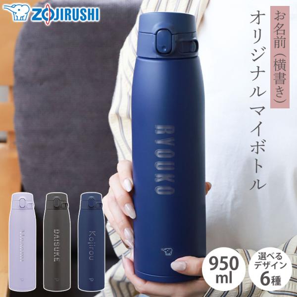 しまみみ様　ご購入専用ページ 象印ダイレクト