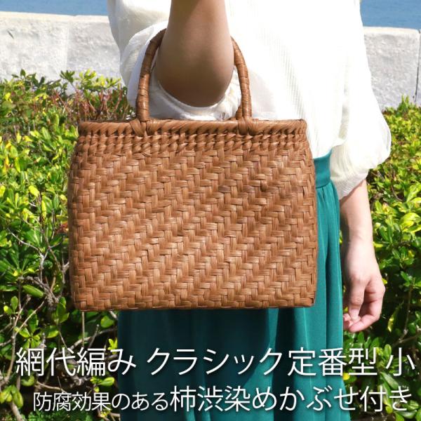山葡萄カゴ　あづま袋付き 山葡萄 かごバッグ 1年保証付き 内布付き 山ぶどう やまぶどう