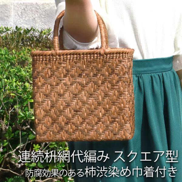 山葡萄籠　四角籠 ≪ご好評につき1年以上待ち≫ 山形県西川町 大井沢産 山葡萄籠 山