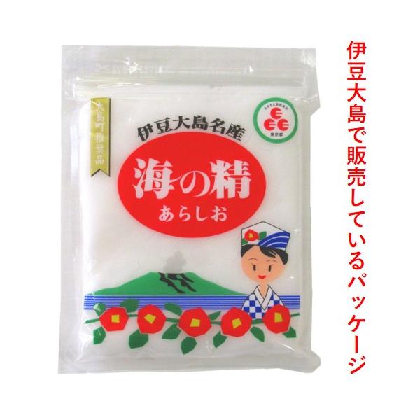 海の精 あらしお（赤）240g×2 送料無料 製造地伊豆大島から発送