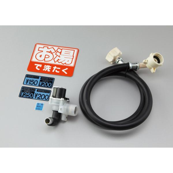 [適応機種]-MCW-C70A/C70/C50A/C50/C45/W6C-5/6※取付には、別売の「特殊ドライバー」が必要です。