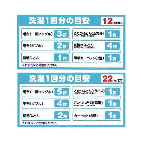 TOSEI @ڈpl12kg 22kgp A~pl