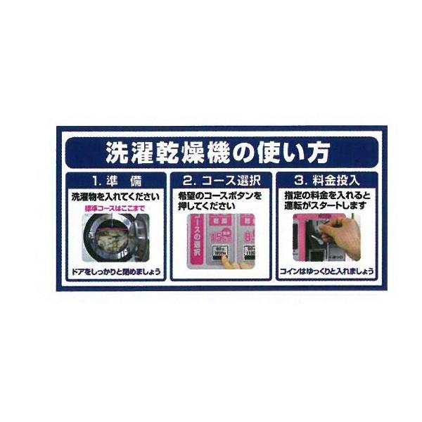 TOSEI 󊣑@̎g A~pl