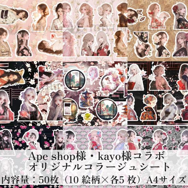 デザインペーパー・コラージュシート まとめ売り kw 新作 デザインペーパー お得 105枚 デザペ コラージュシート