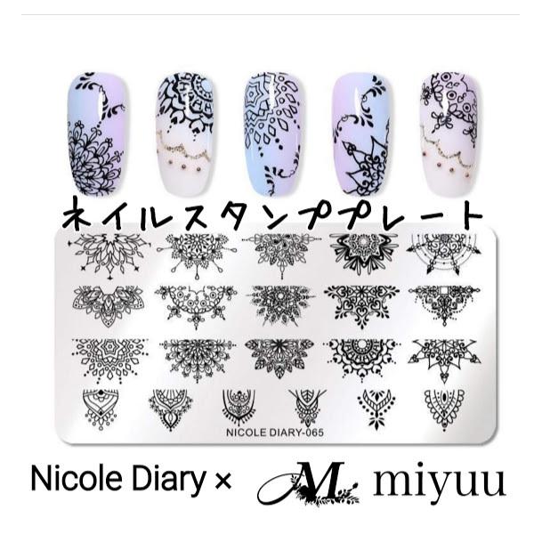 安いネイル スタンプの通販商品を比較 ショッピング情報のオークファン