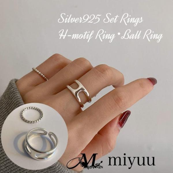 リングセット シルバーリング 指輪 セット 太め シルバー925 アレルギー 対応 リング フリーサイズ レディース シルバー指輪 シルバー オープンリング