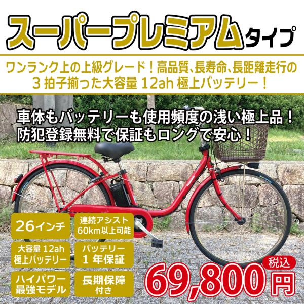 mizocool_super-premium mizocool_super-premium